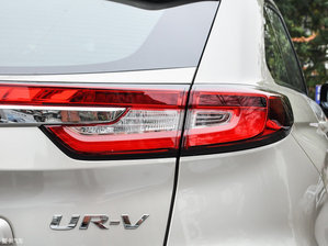 UR-V