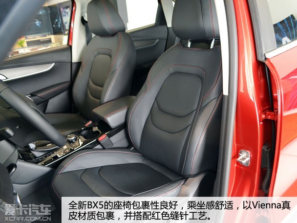 德国劲锐智联suv 爱卡实拍宝沃bx5车型