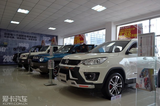 常熟首家 北汽绅宝瀚诚4s店盛大开业