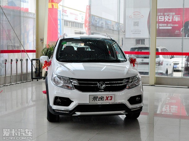 售6.69—8.69万 2017款景逸x3郑州上市