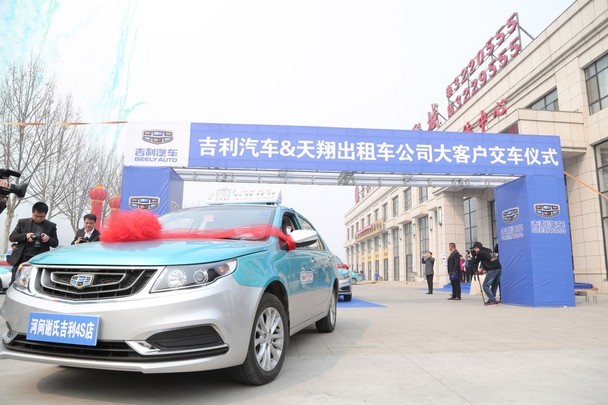 河间市出租车再添96辆吉利新远景