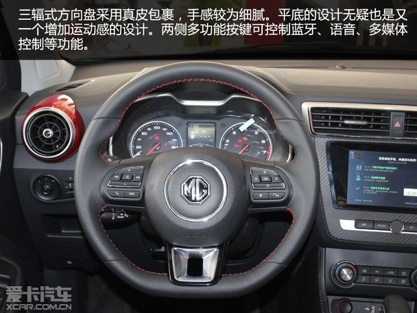 小型suv又添一员爱卡实拍上汽名爵zs
