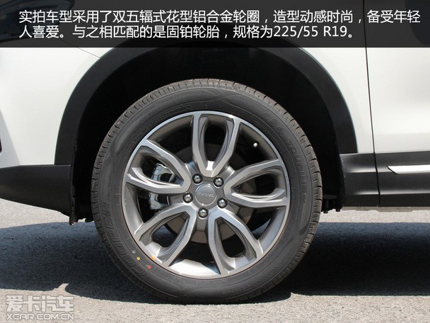 再续王者荣耀爱卡实拍哈弗h6coupe红标版