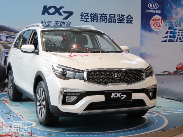 售17982448万宁波起亚kx7正式上市