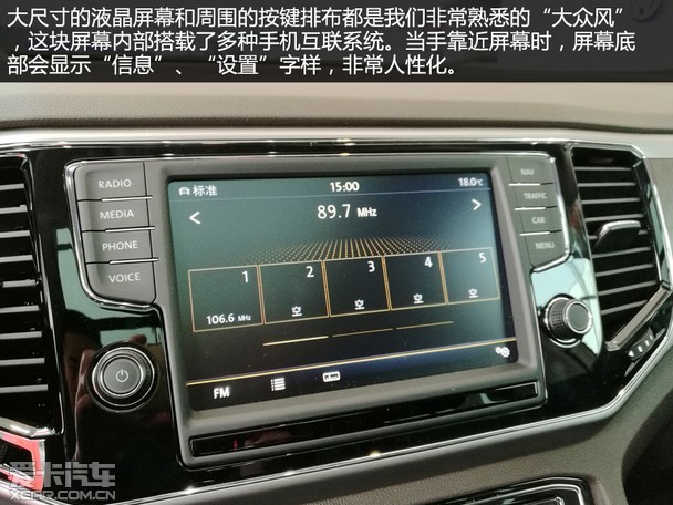 秀肌肉的大块头爱卡实拍上汽大众途昂