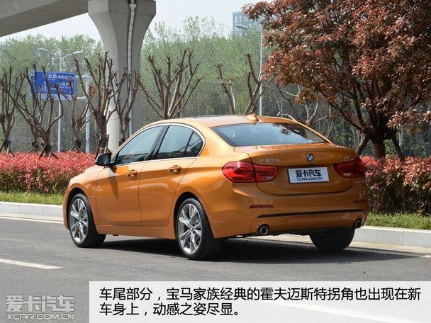 依然很宝马试驾宝马1系运动轿车125i