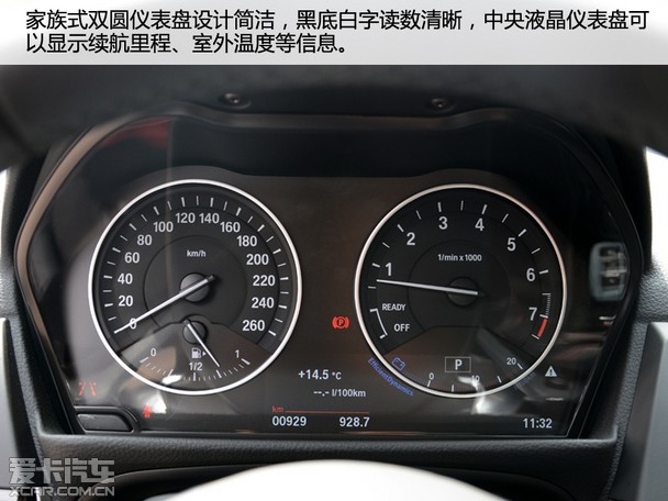 依然很宝马试驾宝马1系运动轿车125i