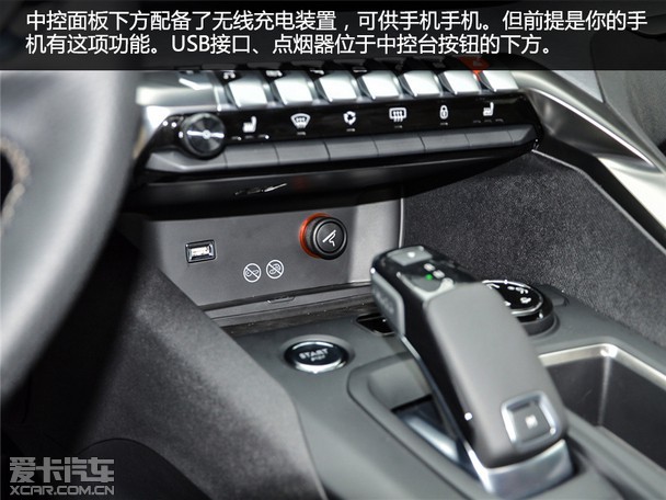 法系7座suv来袭爱卡实拍东风标致5008