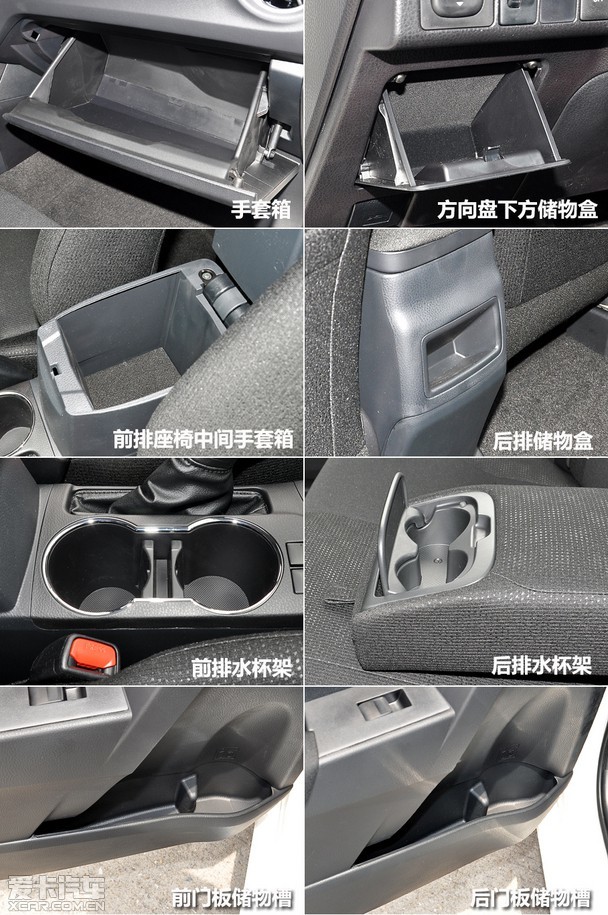 全新卡罗拉在座椅上基本没有进行相关的调整.