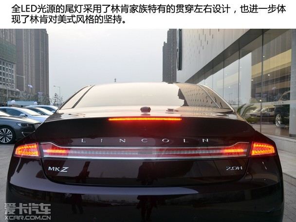 实拍林肯MKZ H 混动