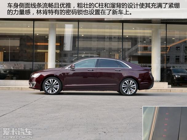 实拍林肯MKZ H 混动