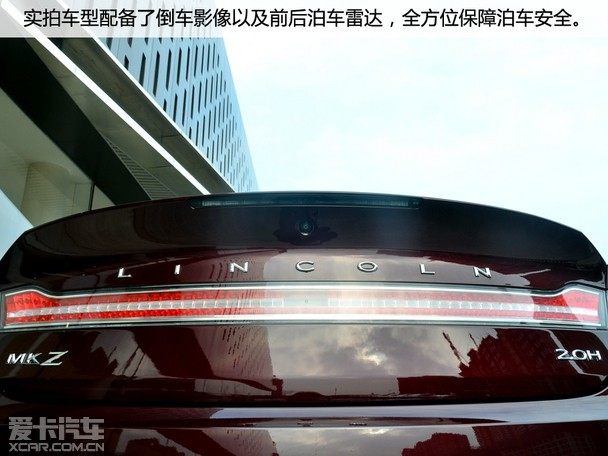 实拍林肯MKZ H 混动