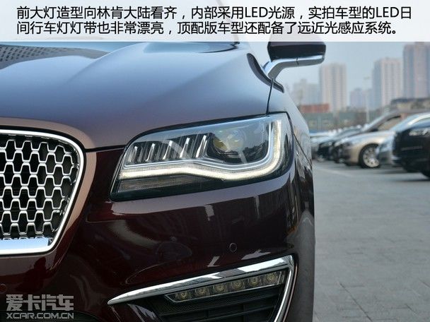 实拍林肯MKZ H 混动