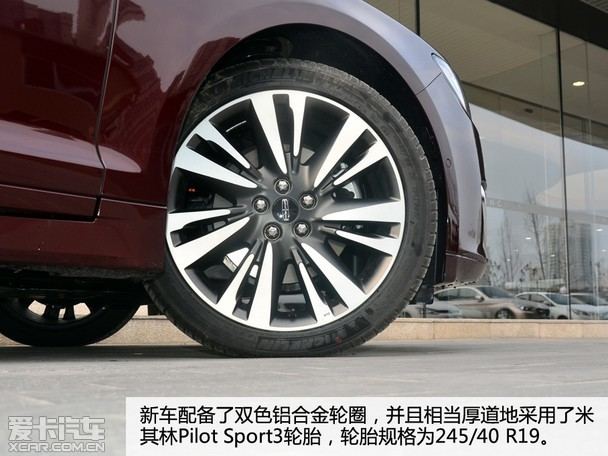 实拍林肯MKZ H 混动