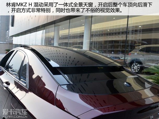 实拍林肯MKZ H 混动