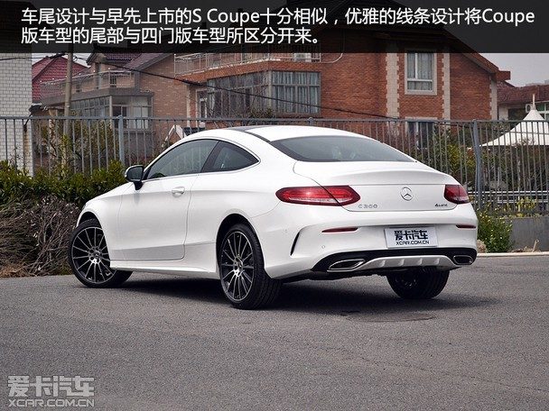 2017C Coupe