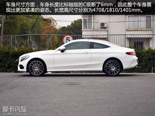 2017C Coupe