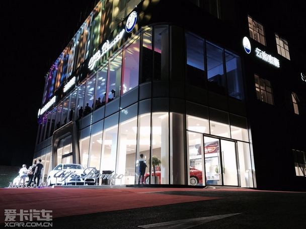 玛莎拉蒂 阿尔法·罗密欧双品牌展厅开业