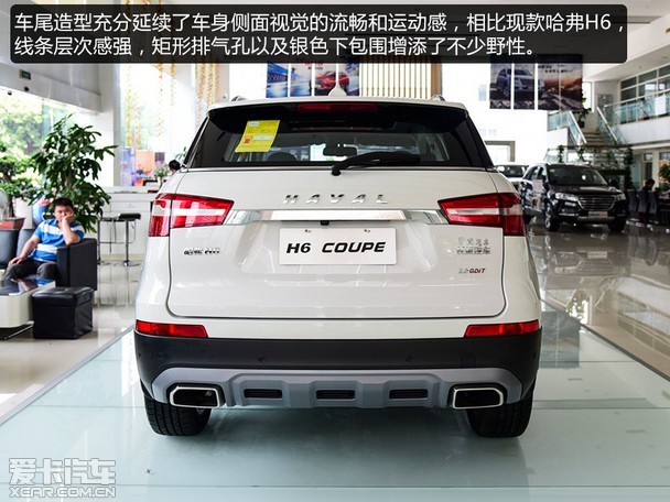 H6 Coupe
