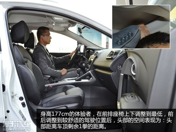 爱卡汽车 赵威 分享 驾乘空间舒适 储物空间适用 科雷嘉 在空间方面的