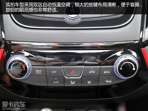 高颜值实力派爱卡实拍长安cs55230t