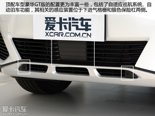 另味的法系7座suv爱卡实拍东风标致5008