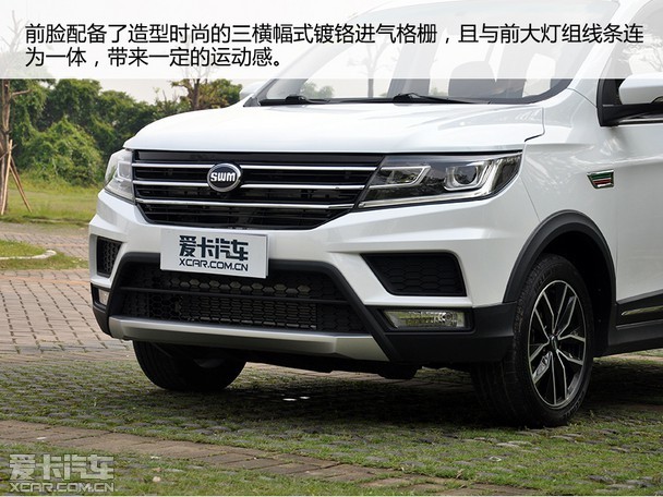 设计运动配置丰富实拍7座suv新秀斯威x3