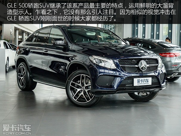 沿用v8发动机 实拍奔驰gle 500 轿跑suv