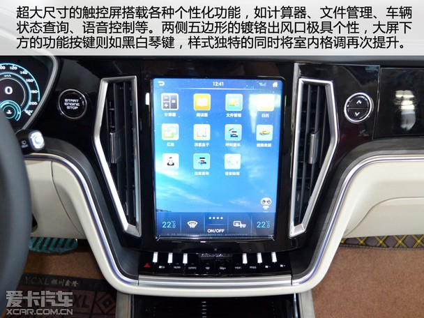 内饰小结:配置方面,众泰t700拥有三辐式多功能方向盘,感应雨刷,自适应