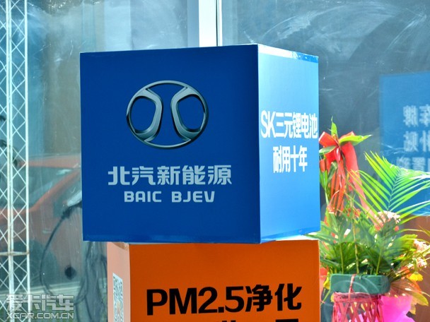 【图文】北汽新能源西南首家4S店-泰瑞达盛大