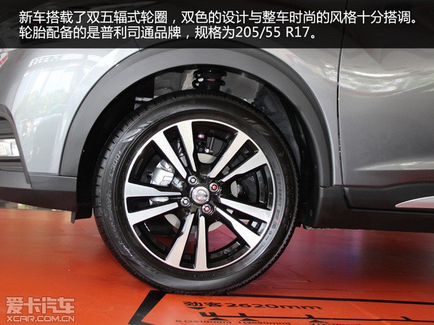 时尚新锐登场爱卡实拍东风日产劲客