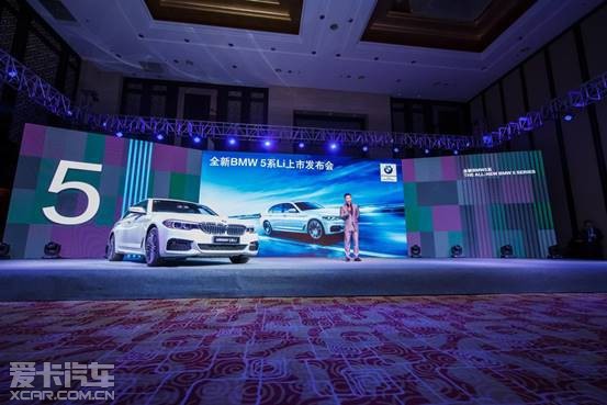 ȫBMW 5ϵLi̫ԭҫ