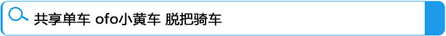晚报