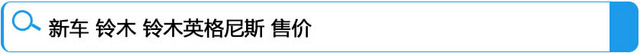 晚报
