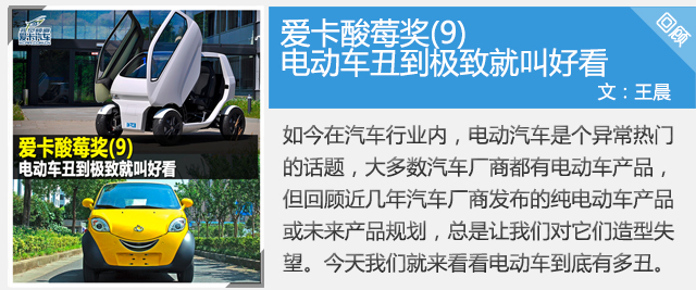 爱卡酸莓奖