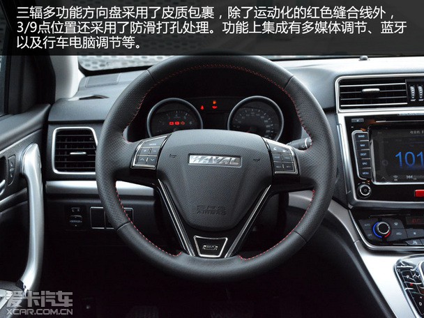 年轻时尚更实用爱卡实拍全新哈弗m6