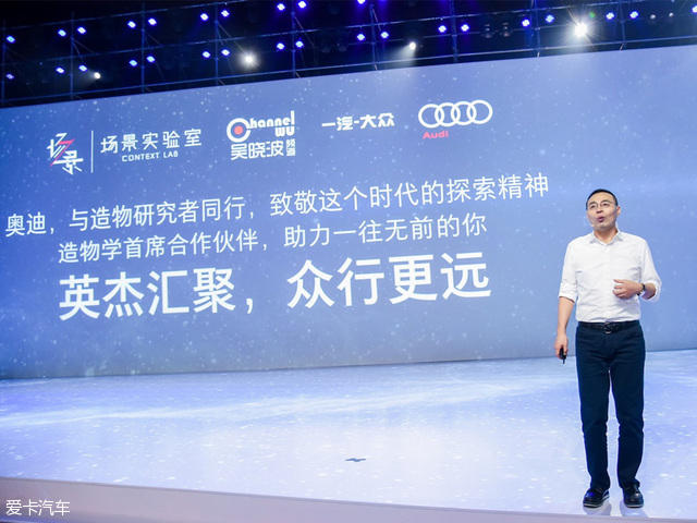 奥迪造物学：新物种商业方法