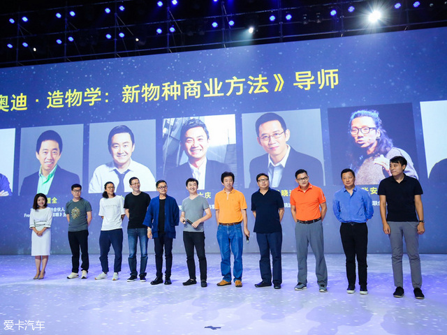 奥迪造物学：新物种商业方法