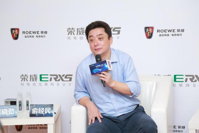 上汽俞经民