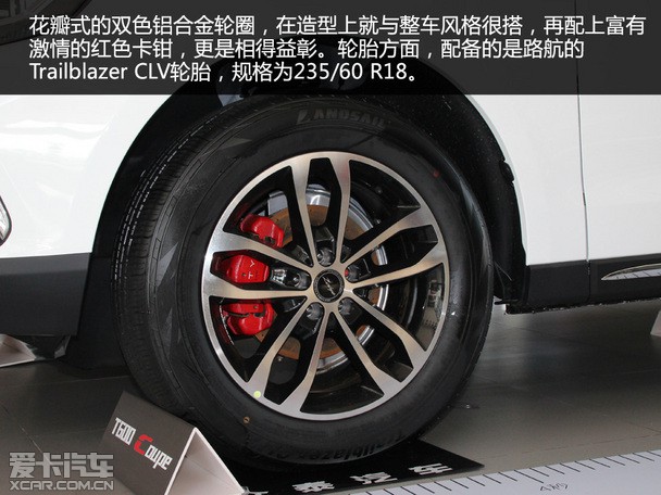 新添轿跑风 爱卡实拍众泰t600 coupe