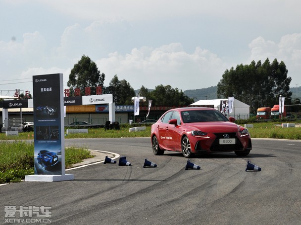 型与动不妥协 新雷克萨斯is场地试驾_爱卡汽车