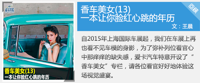 香车美女