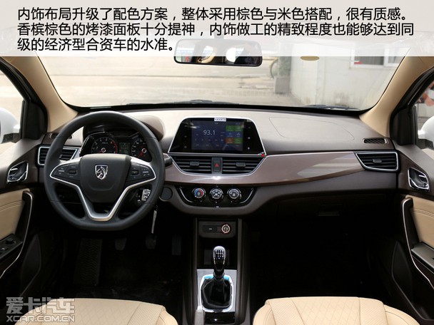 5万入手旅行车到店实拍宝骏310w