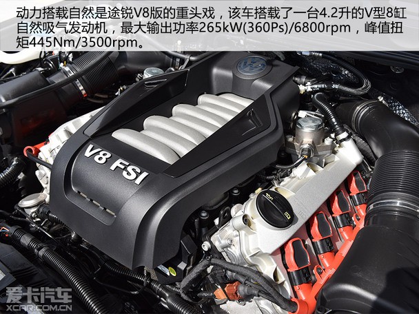 久违的v8动力爱卡实拍2017款途锐v8