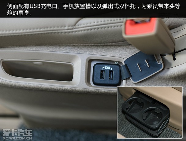 登堂入室试驾全新一代别克gl8豪华商务