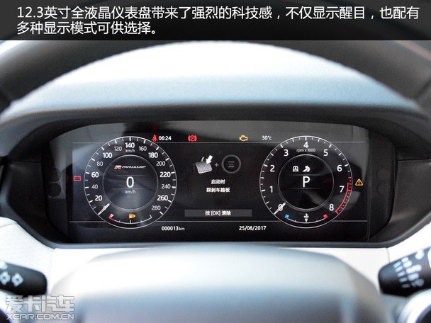 外貌协会零差评爱卡实拍路虎揽胜星脉