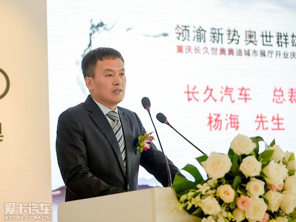 一汽大众奥迪落子巴南重庆长久世奥开业