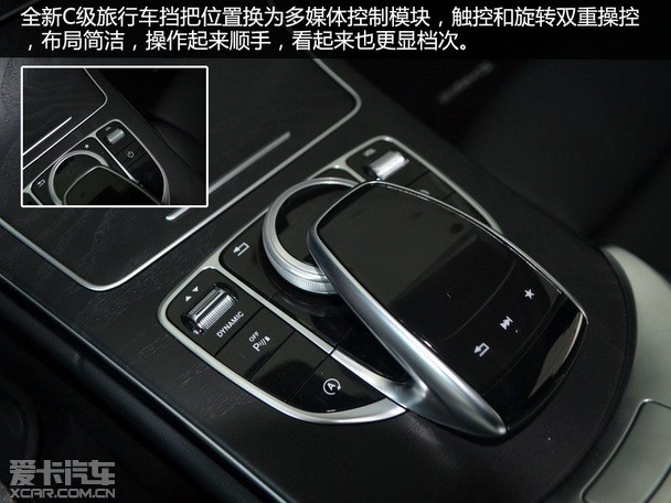 优雅随性爱卡实拍全新奔驰c200旅行车