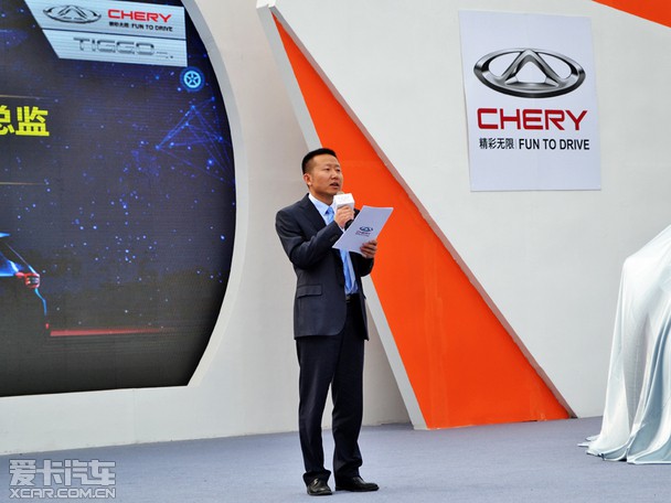 奇瑞营销公司增值与运行部总监 李明星先生致辞凭借融合捷豹路虎,观致