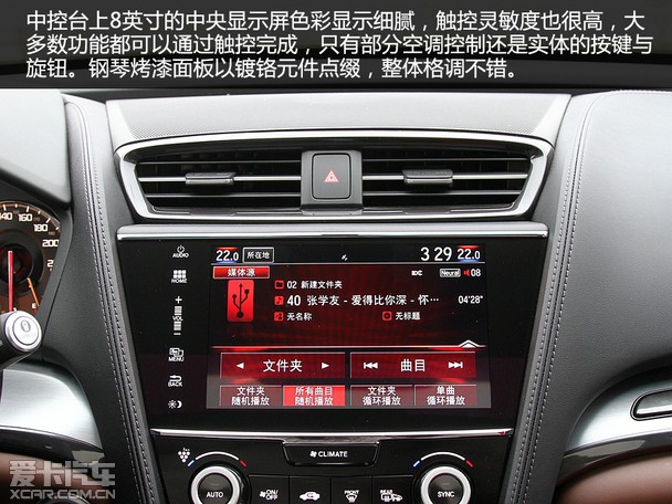 驾驭出色乘坐舒适爱卡试驾广汽讴歌cdx